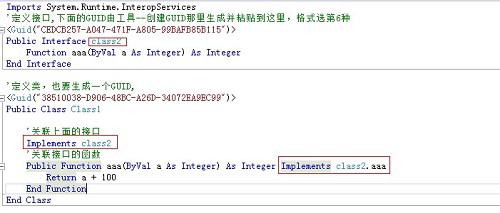 VB.NET代码