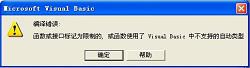 编译错误