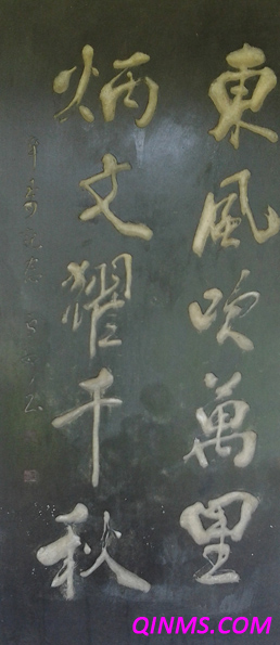 东风吹万里