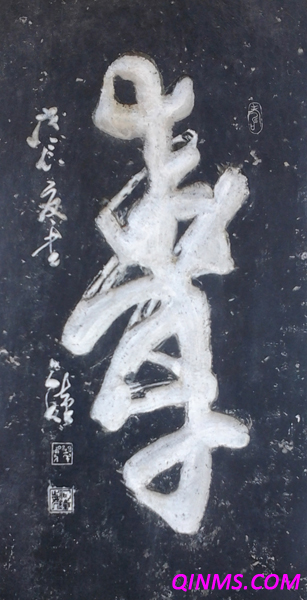 孝